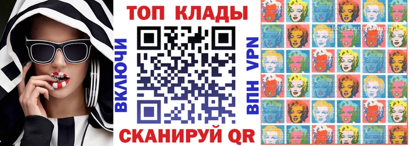 Купить COCAIN  Меф  APVP  АМФЕТАМИН  Гашиш  Марихуана  Анива