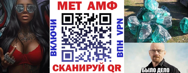 Купить закладки  Анива  Amphetamine 98% 