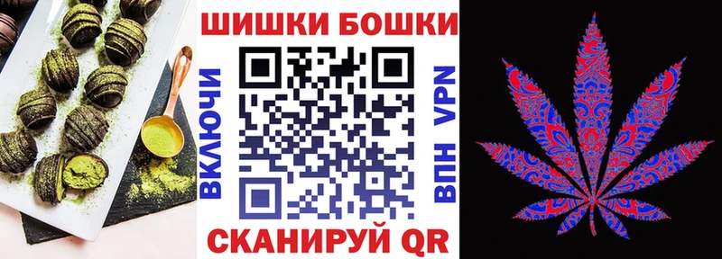 Печенье с ТГК конопля  Купить где  Анива 