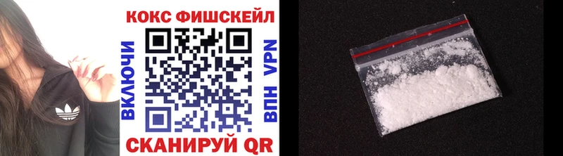 Купить где  Анива  Cocaine 97% 