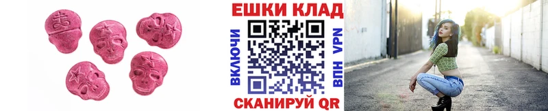 ЭКСТАЗИ 280 MDMA Анива