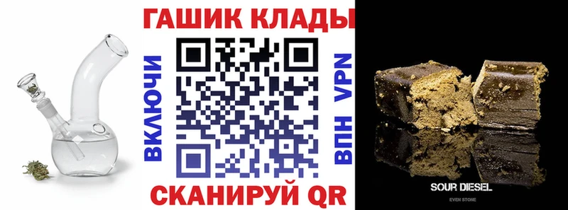 ГАШИШ гашик  Купить где  Анива 