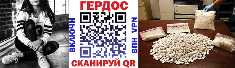 ГЕРОИН VHQ  Купить закладки  Анива 