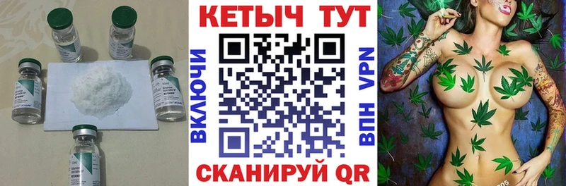 Кетамин VHQ  Купить  Анива 