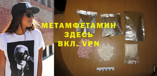 бутик Балахна