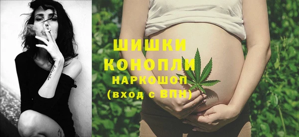 бутик Балахна
