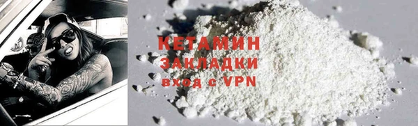 бутик Балахна