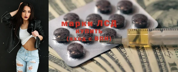 экстази Балабаново