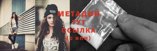 бутик Балахна