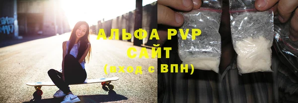 бутик Балахна