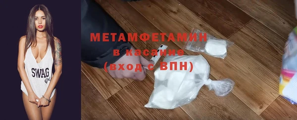 экстази Балабаново