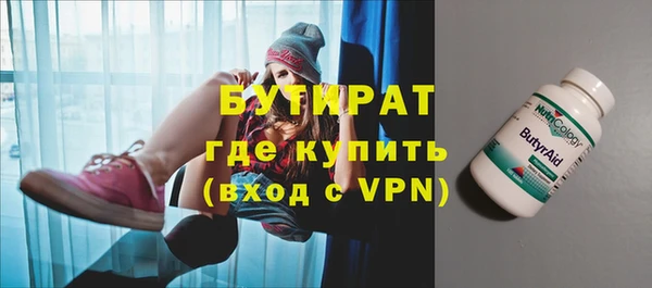 бутик Балахна