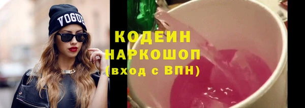 бутик Балахна