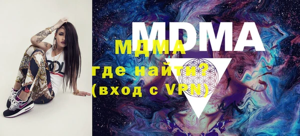 экстази Балабаново