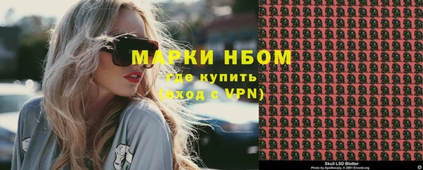 бутик Балахна