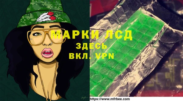 бутик Балахна