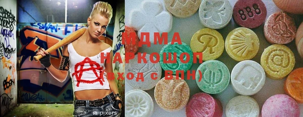 бутик Балахна