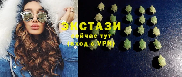 экстази Балабаново