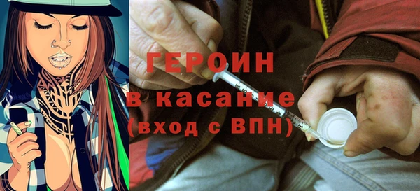 экстази Балабаново