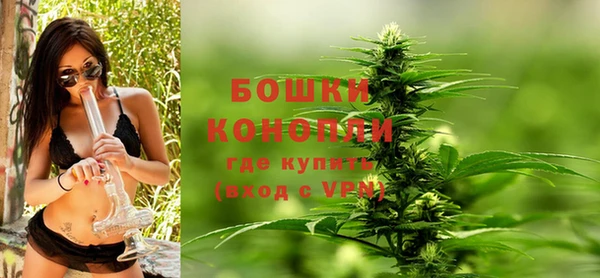 бутик Балахна