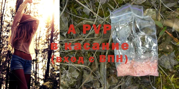 экстази Балабаново