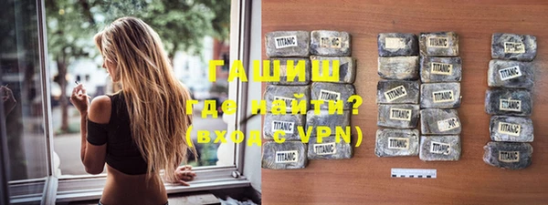 бутик Балахна