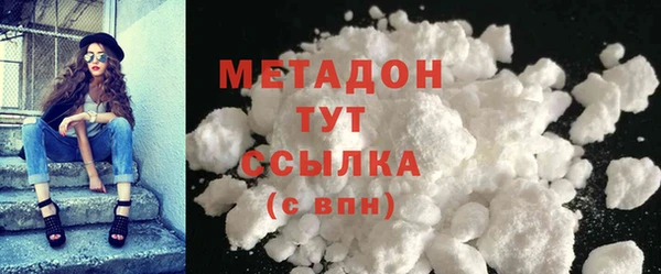 бутик Балахна