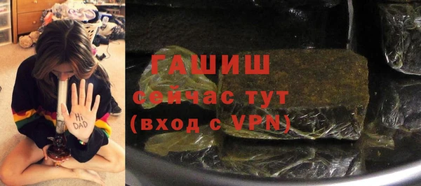 бутик Балахна