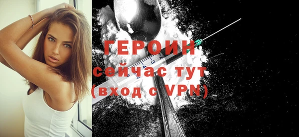 экстази Балабаново