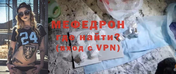 экстази Балабаново