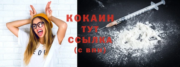 экстази Балабаново