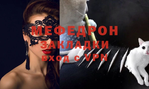 бутик Балахна