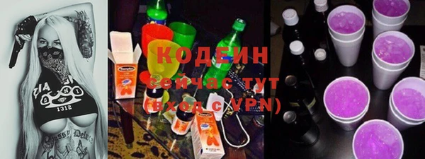 экстази Балабаново