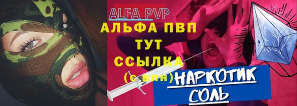 экстази Балабаново