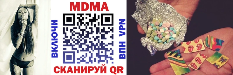 MDMA crystal  Купить закладки  Анива 