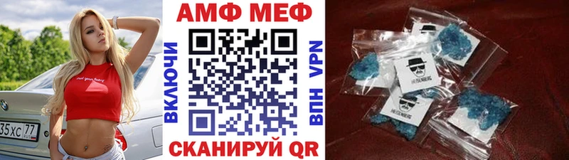 Метамфетамин винт  Купить  Анива 